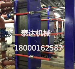 板式換熱器
